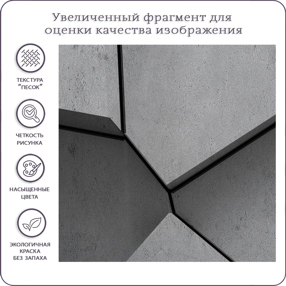 Фото 4 Фотообои флизелиновые Barton wall 3d Лофт 500x270 см M26805-G Фото 4 Фотообои флизелиновые Barton wall 3d Лофт 500x270 см M26805-G