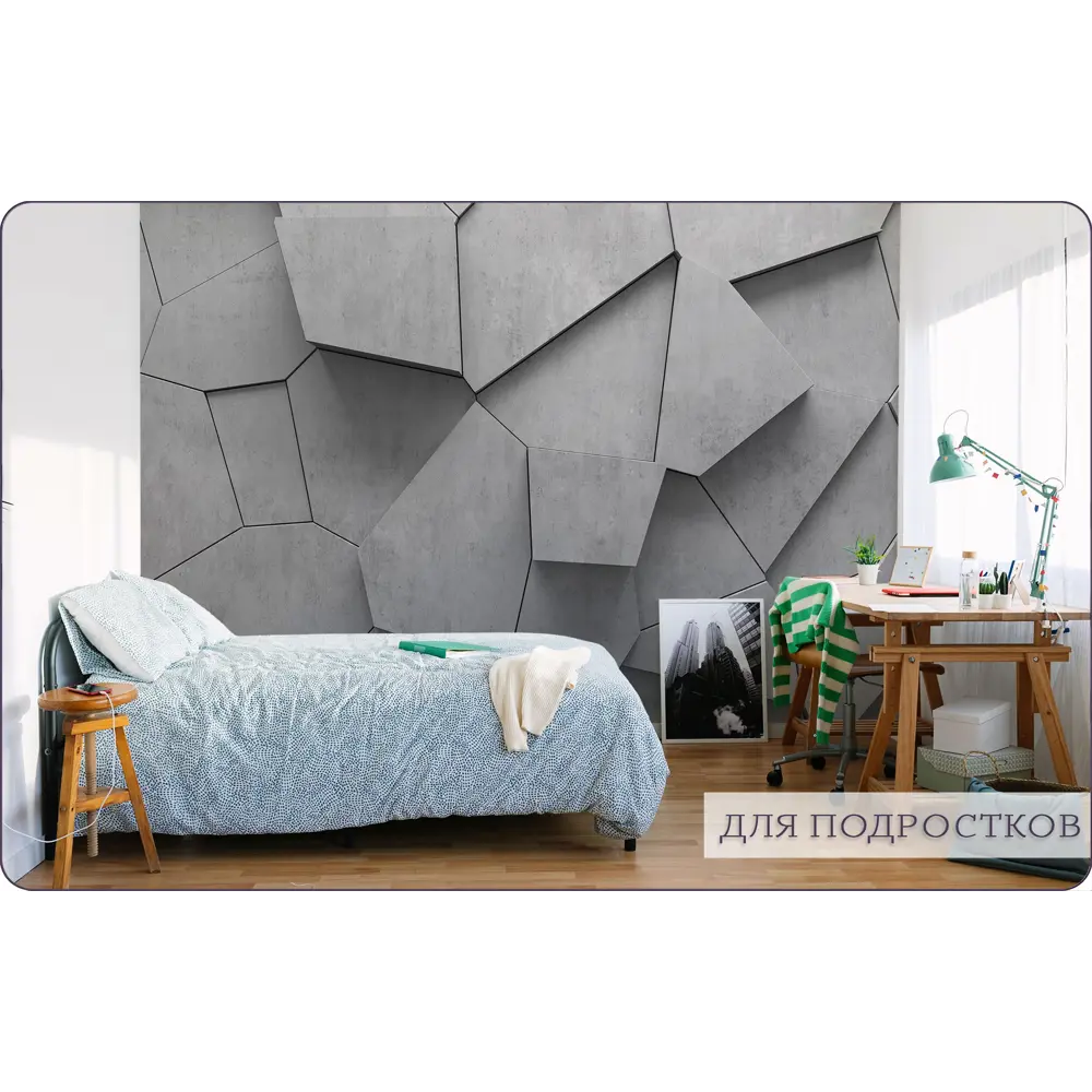 Фото 10 Фотообои флизелиновые Barton wall 3d Лофт 500x270 см M26805-G Фото 10 Фотообои флизелиновые Barton wall 3d Лофт 500x270 см M26805-G