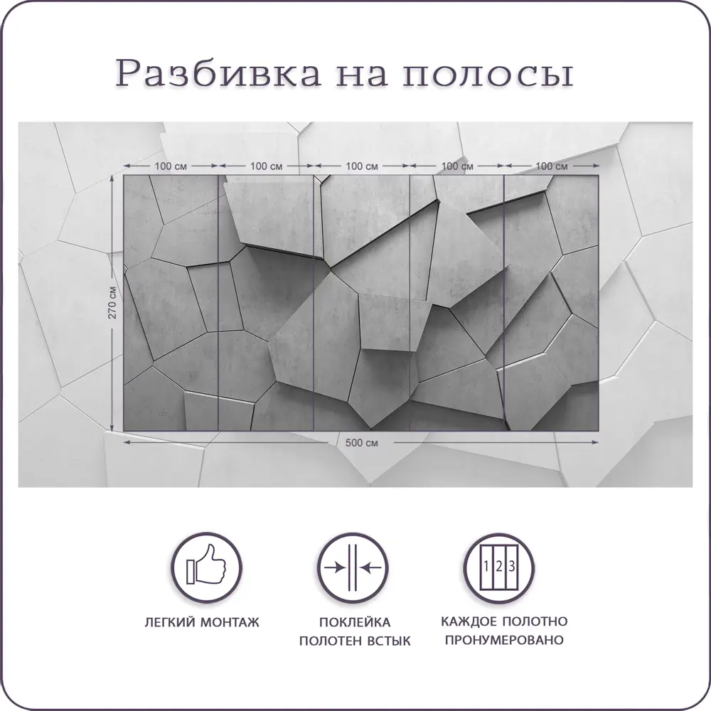 Фото 3 Фотообои флизелиновые Barton wall 3d Лофт 500x270 см M26805-G Фото 3 Фотообои флизелиновые Barton wall 3d Лофт 500x270 см M26805-G