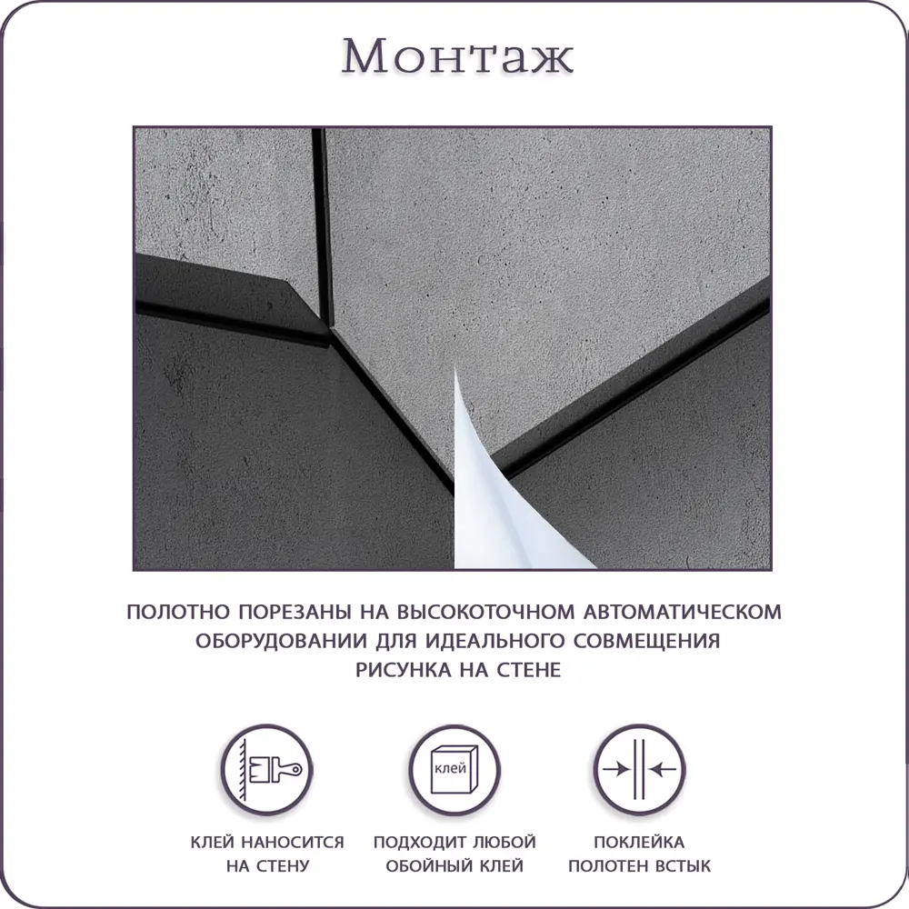 Фото 8 Фотообои флизелиновые Barton wall 3d Лофт 500x270 см M26805-G Фото 8 Фотообои флизелиновые Barton wall 3d Лофт 500x270 см M26805-G