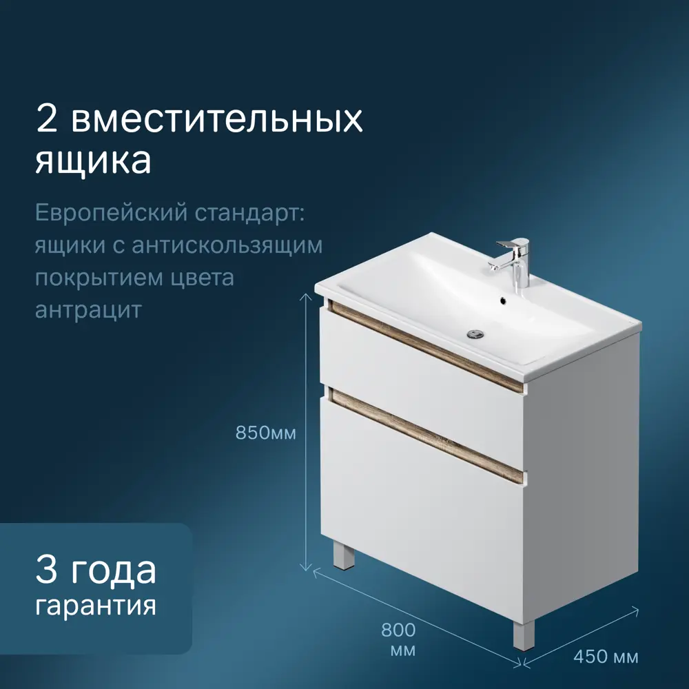 Фото 5 Тумба под раковину напольная Am.pm M85AFSX0802WG_7214 80см цвет белый Фото 5 Тумба под раковину напольная Am.pm M85AFSX0802WG_7214 80см цвет белый