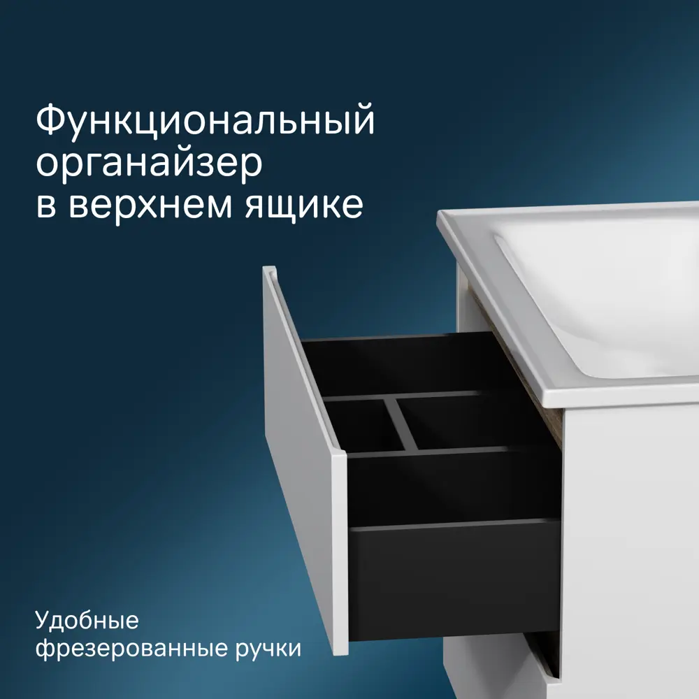 Фото 4 Тумба под раковину напольная Am.pm M85AFSX0802WG_7214 80см цвет белый Фото 4 Тумба под раковину напольная Am.pm M85AFSX0802WG_7214 80см цвет белый