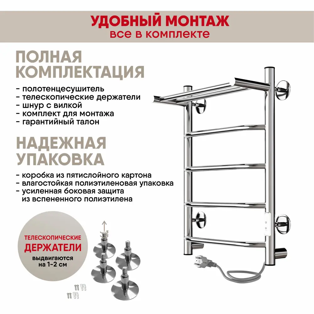 Фото 4 Полотенцесушитель электрический Myspace Temazo 400x600 мм 60 Вт с терморегулятором и полкой лесенка цвет хромированный Фото 4 Полотенцесушитель электрический Myspace Temazo 400x600 мм 60 Вт с терморегулятором и полкой лесенка цвет хромированный