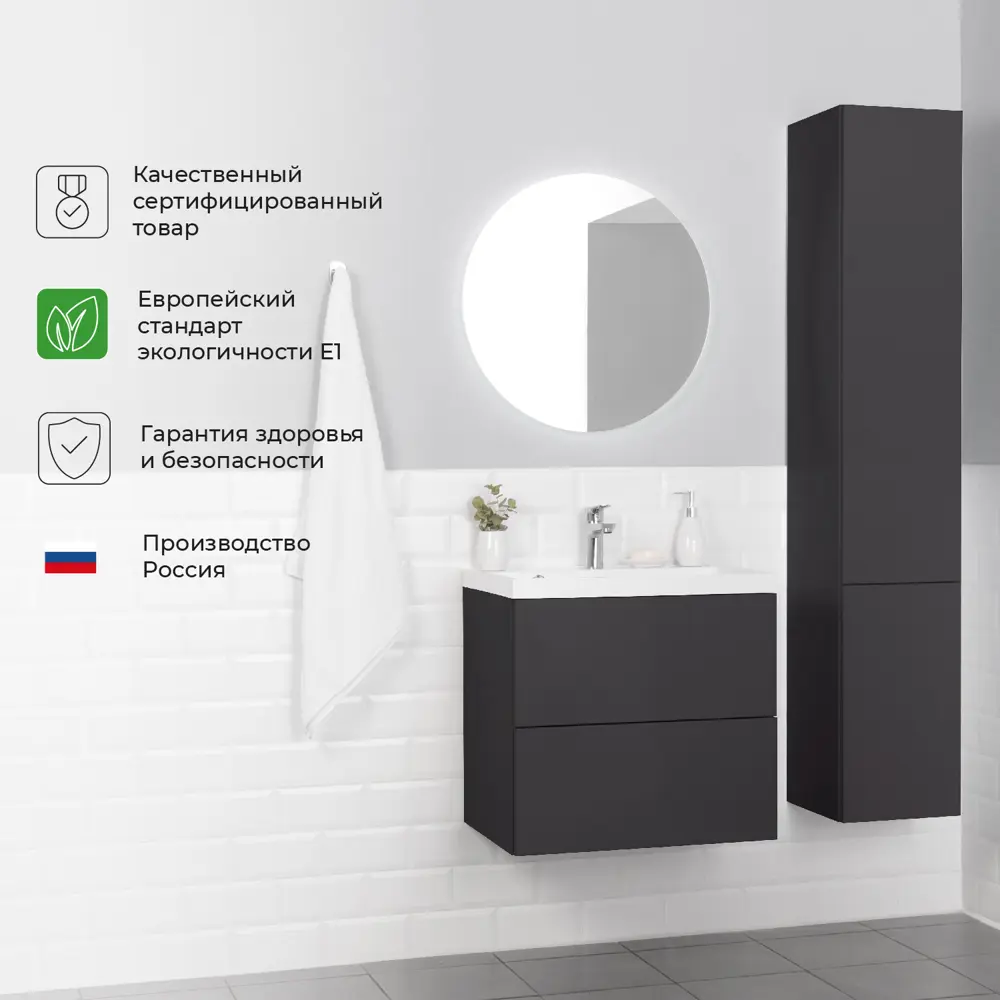 Фото 13 Тумба под раковину Итана Icon подвесная с раковиной 60см цвет графит Фото 13 Тумба под раковину Итана Icon подвесная с раковиной 60см цвет графит