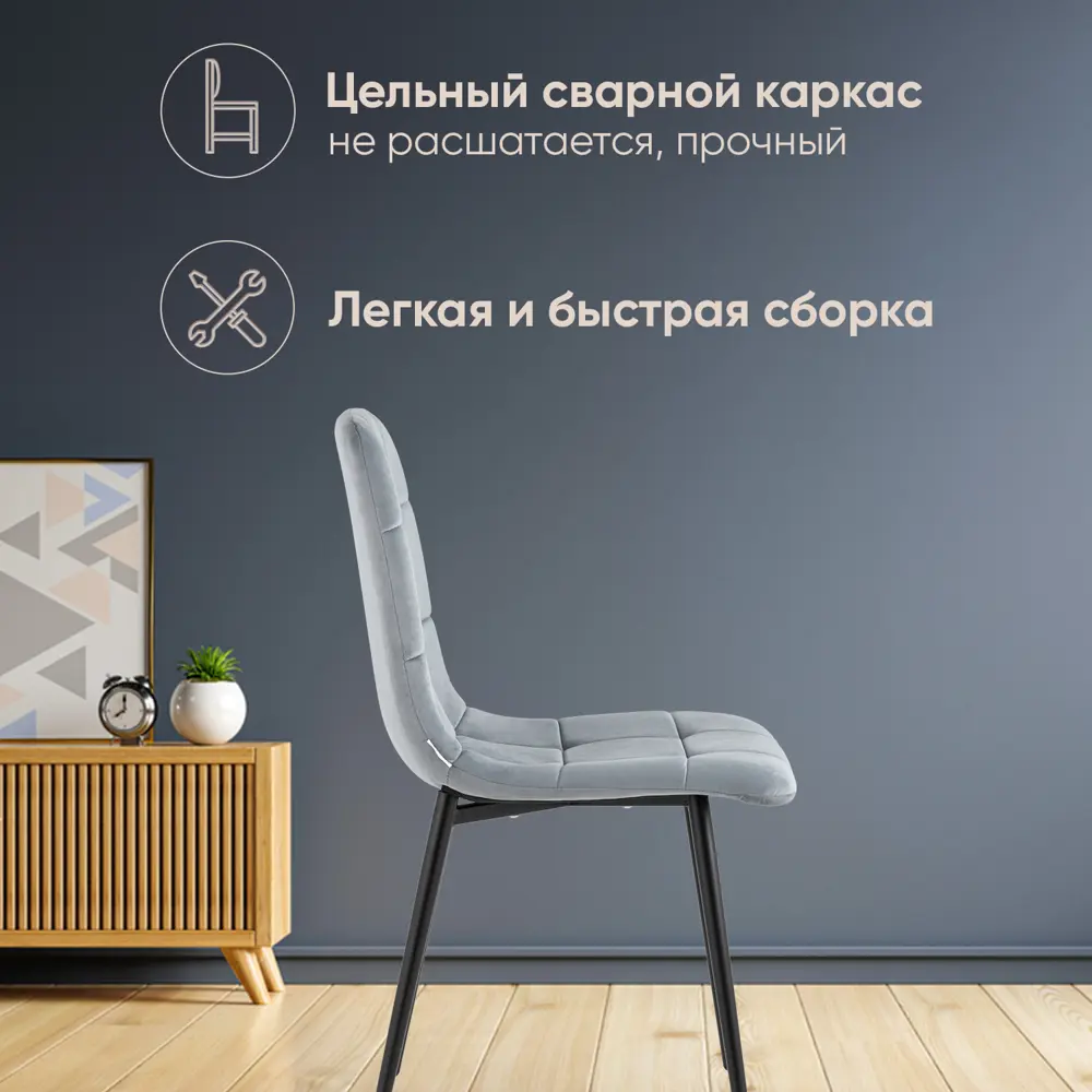 Фото 2 Кухонный стул Стул груп Одди комплект 4 стула 45.5x84x55 см эко-кожа цвет шоколад Фото 2 Кухонный стул Стул груп Одди комплект 4 стула 45.5x84x55 см эко-кожа цвет шоколад
