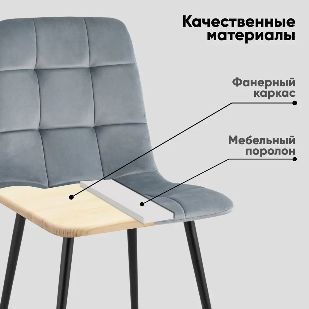 Фото Кухонный стул Стул груп Одди комплект 4 стула 45.5x84x55 см эко-кожа цвет шоколад Фото Кухонный стул Стул груп Одди комплект 4 стула 45.5x84x55 см эко-кожа цвет шоколад