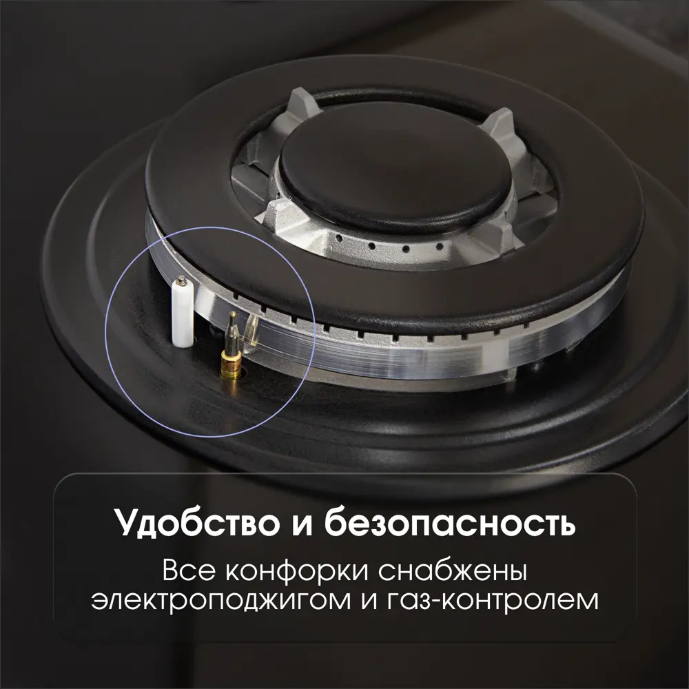 Фото 7 Газовая варочная панель Zigmund & Shtain MN 195.61 B 60.40 см 4 конфорки цвет черный Фото 7 Газовая варочная панель Zigmund & Shtain MN 195.61 B 60.40 см 4 конфорки цвет черный