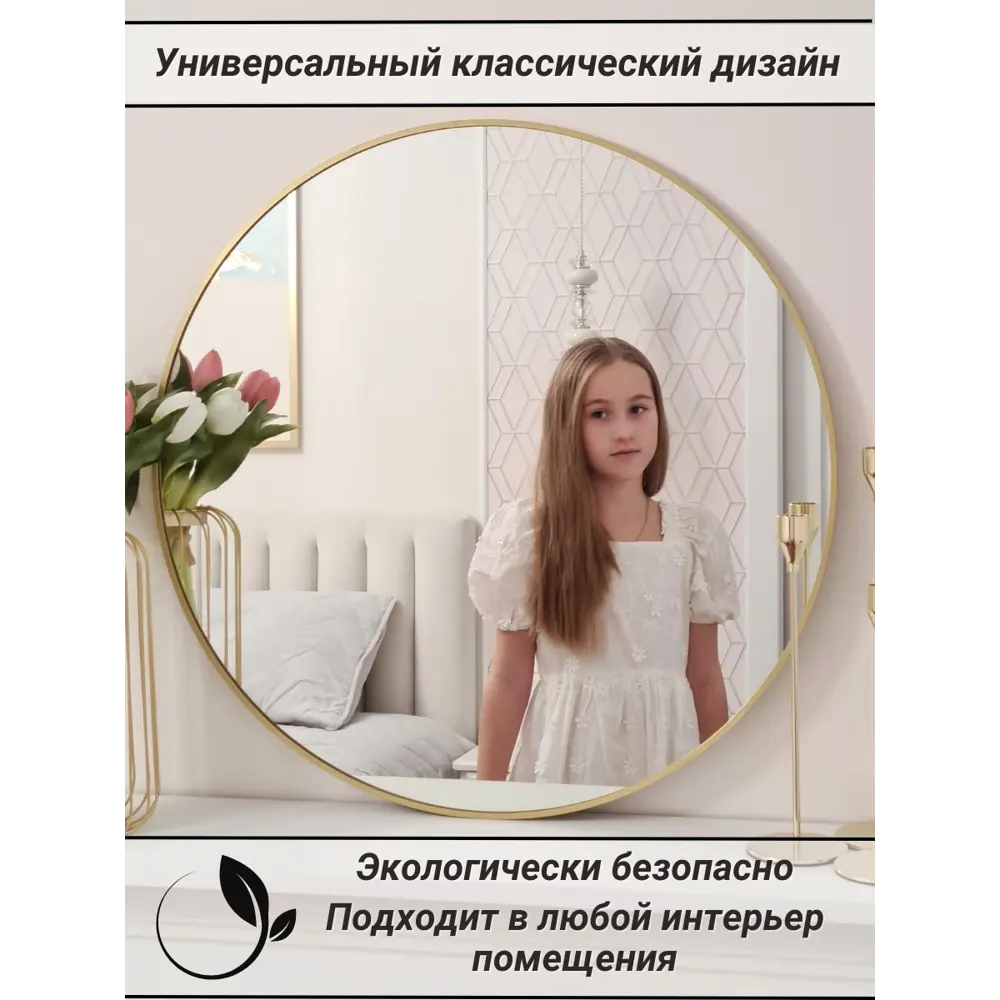 Фото 6 Декоративное зеркало Todo Alma IKGIbr60 60x60 см Фото 6 Декоративное зеркало Todo Alma IKGIbr60 60x60 см
