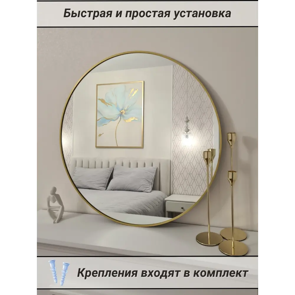 Фото 5 Декоративное зеркало Todo Alma IKGIbr60 60x60 см Фото 5 Декоративное зеркало Todo Alma IKGIbr60 60x60 см
