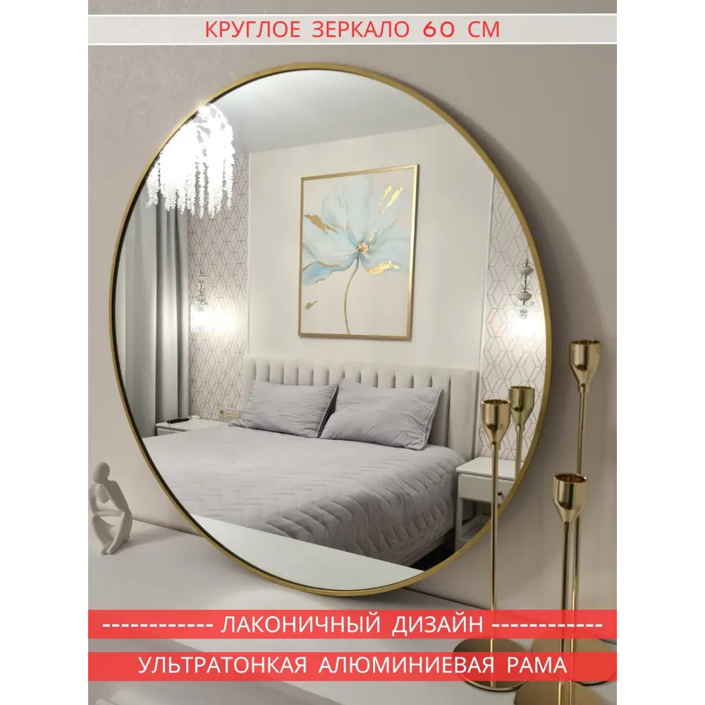 Фото Декоративное зеркало Todo Alma IKGIbr60 60x60 см Фото Декоративное зеркало Todo Alma IKGIbr60 60x60 см