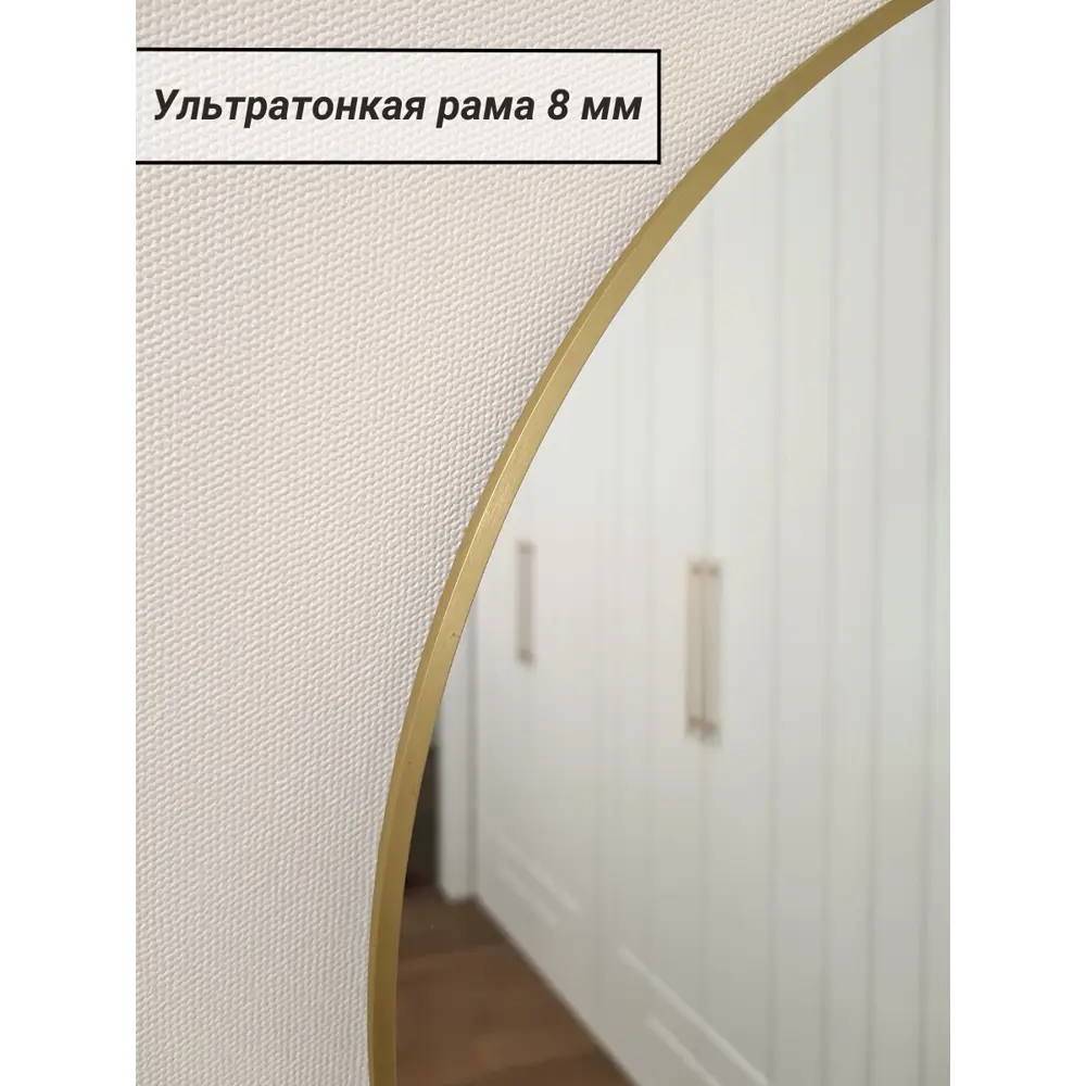 Фото 3 Декоративное зеркало Todo Alma IKGIbr60 60x60 см Фото 3 Декоративное зеркало Todo Alma IKGIbr60 60x60 см