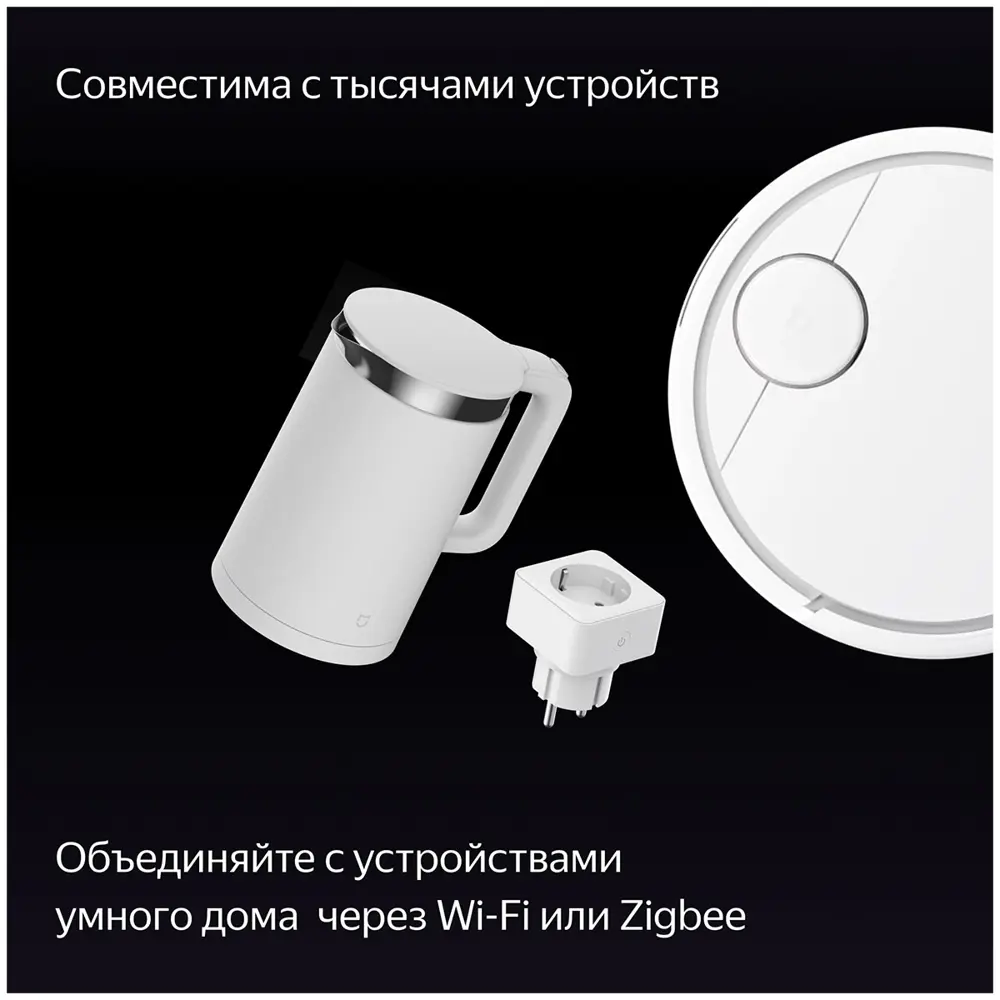 Фото 12 Умная колонка Яндекс Станция Дуо Макс YNDX-00055GRN с Zigbee цвет зеленый Фото 12 Умная колонка Яндекс Станция Дуо Макс YNDX-00055GRN с Zigbee цвет зеленый