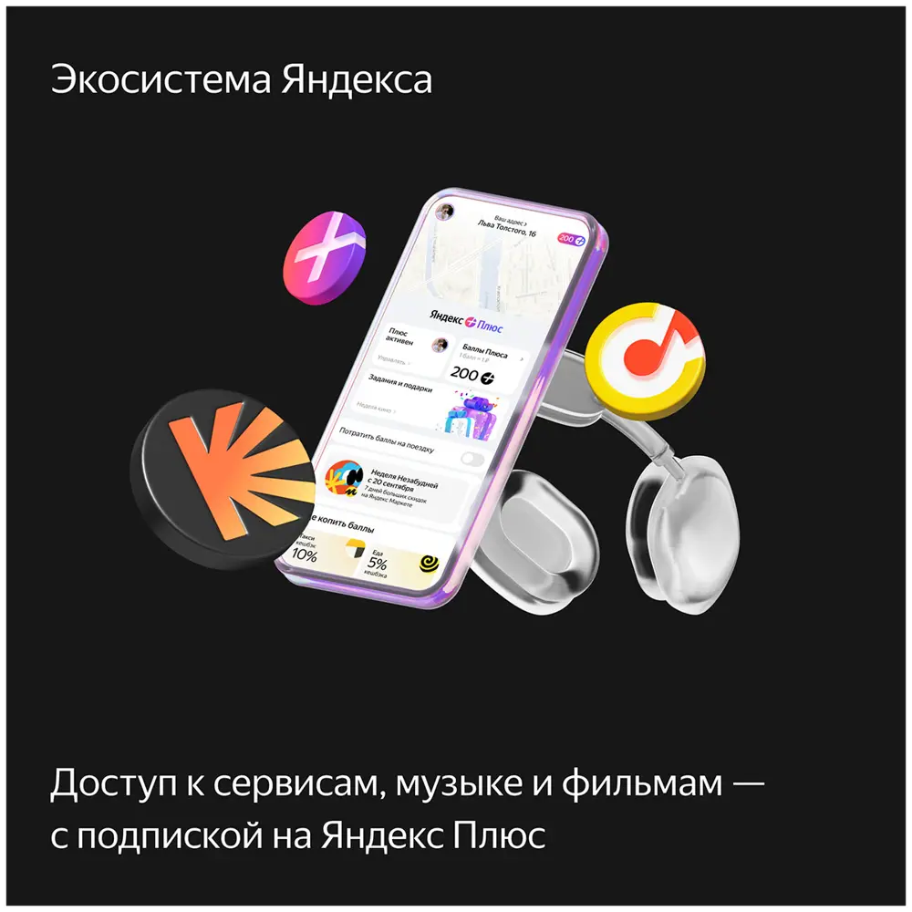 Фото 15 Умная колонка Яндекс Станция Дуо Макс YNDX-00055GRN с Zigbee цвет зеленый Фото 15 Умная колонка Яндекс Станция Дуо Макс YNDX-00055GRN с Zigbee цвет зеленый