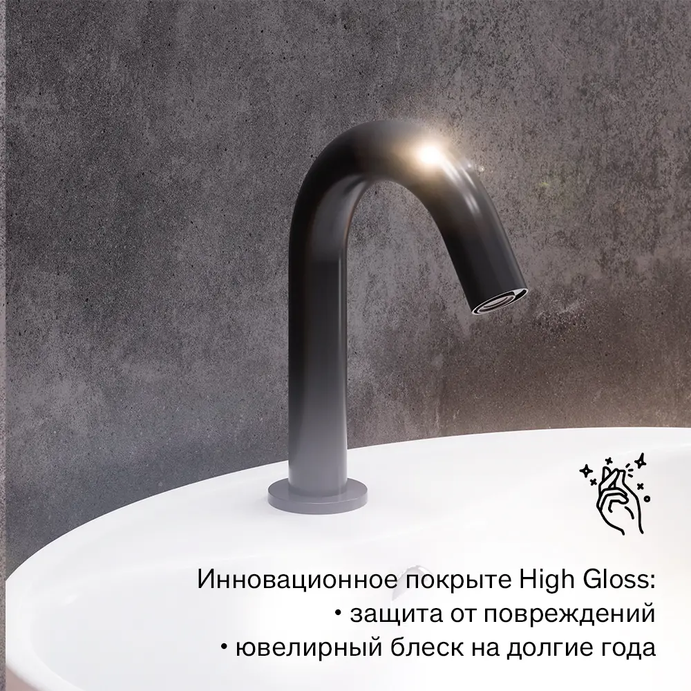 Фото 4 Смеситель для раковины Damixa Scandinavian Pure 360290300 бесконтактный цвет черный Фото 4 Смеситель для раковины Damixa Scandinavian Pure 360290300 бесконтактный цвет черный