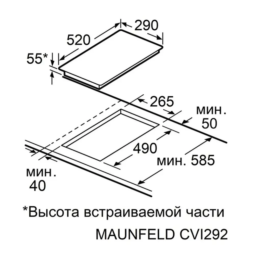 Фото 8 Индукционная варочная панель Maunfeld CVI292S2FBK LUX 29 см 2 конфорки цвет черный Фото 8 Индукционная варочная панель Maunfeld CVI292S2FBK LUX 29 см 2 конфорки цвет черный
