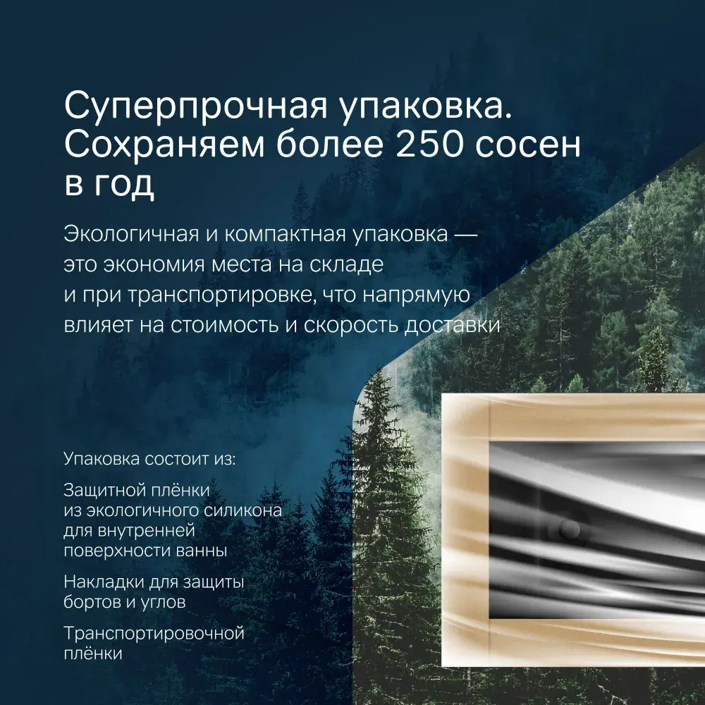 Фото 9 Ванная акриловая Am.pm Gem 150x70 комплект 4 в 1: черная ванна, каркас, фронтальная панель и слив-перелив черный Фото 9 Ванная акриловая Am.pm Gem 150x70 комплект 4 в 1: черная ванна, каркас, фронтальная панель и слив-перелив черный