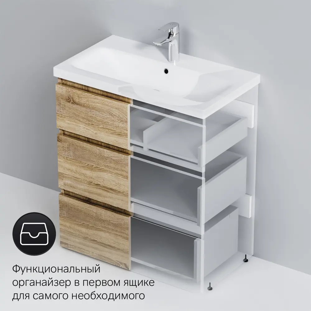 Фото 10 Тумба под раковину напольная Am.pm M91FSX0752WC075OFWG-P22 75см цвет дуб