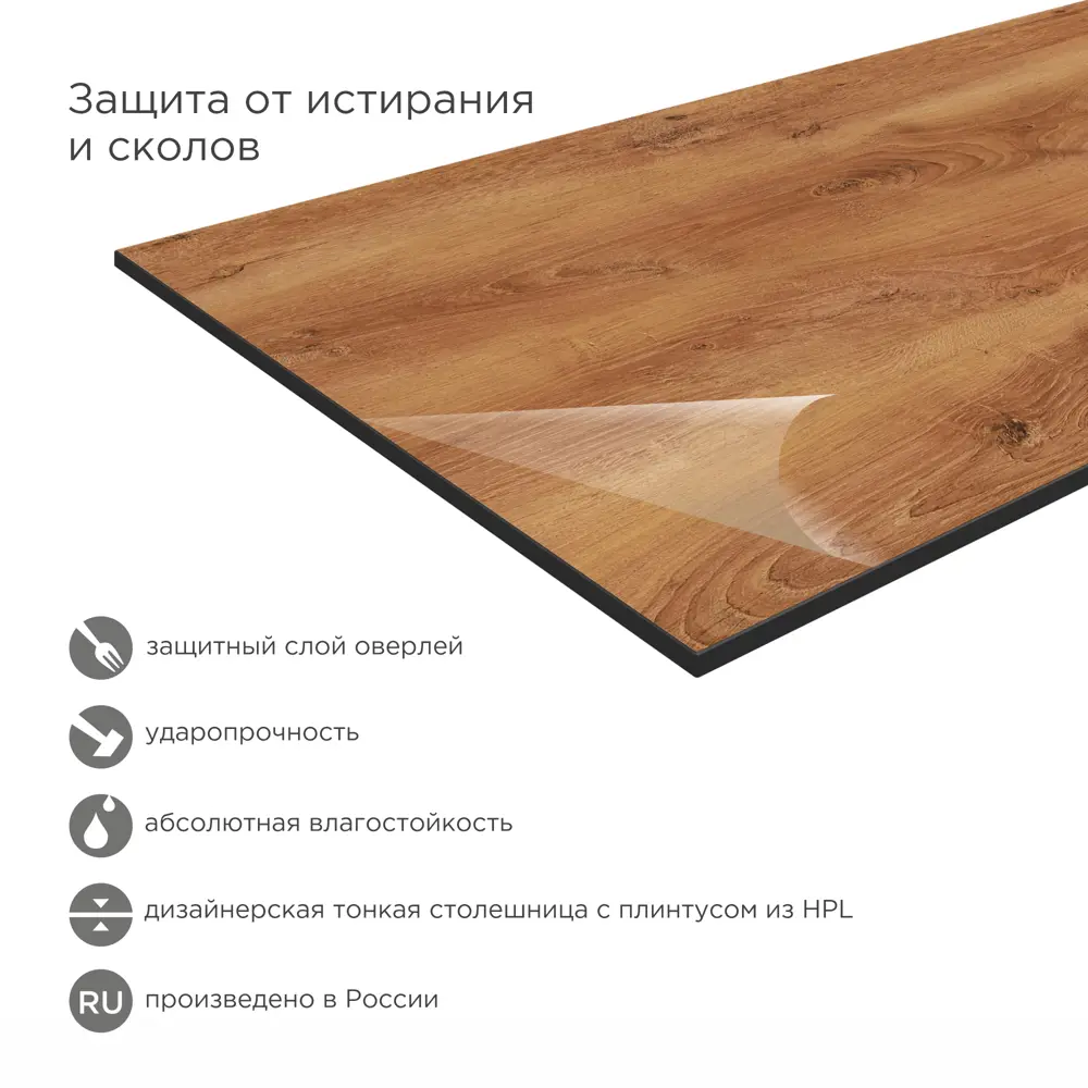 Фото 4 Столешница в ванную Slotex в9990028409 60x50см Твердая поверхность цвет оранжевый/медный Фото 4 Столешница в ванную Slotex в9990028409 60x50см Твердая поверхность цвет оранжевый/медный