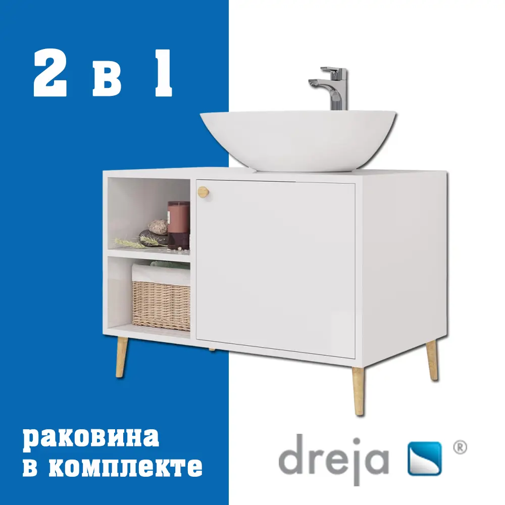 Фото Тумба под раковину подвесная Dreja 99-2002-com 80см цвет белый, с раковиной Фото Тумба под раковину подвесная Dreja 99-2002-com 80см цвет белый, с раковиной