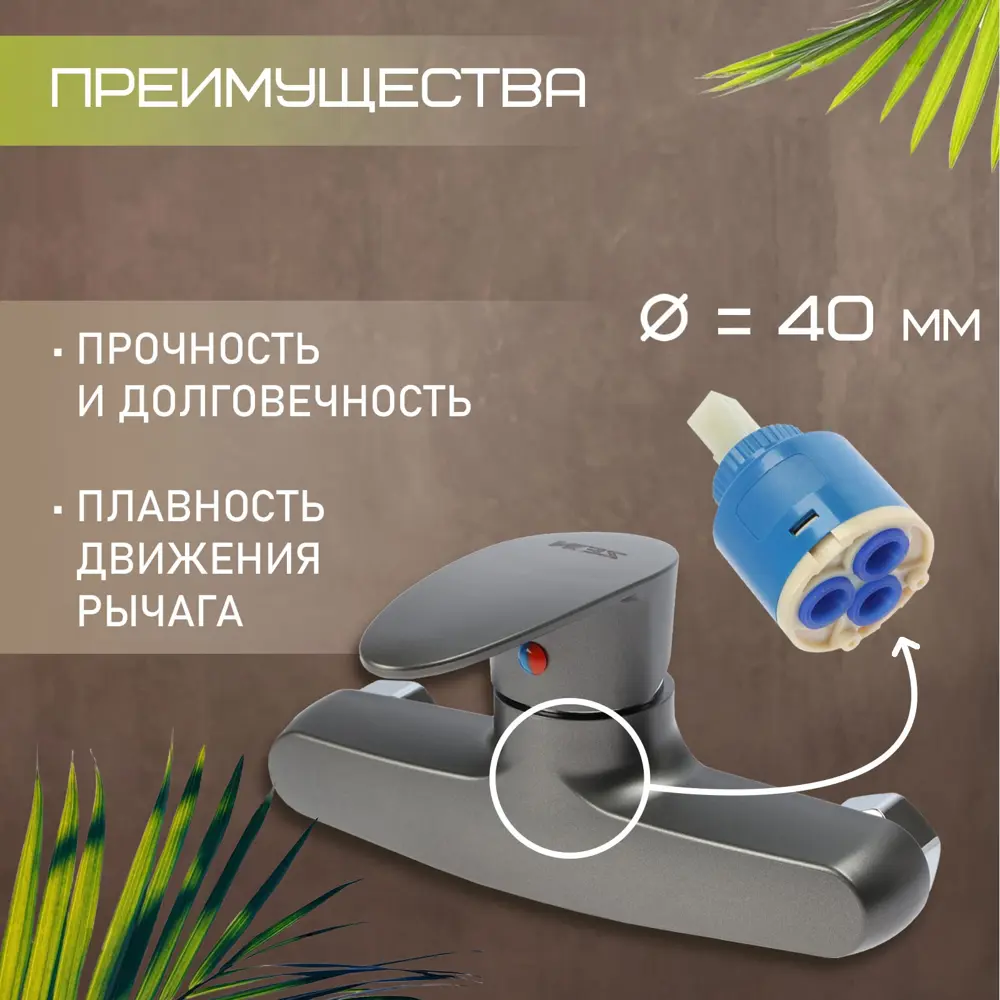 Фото 2 Смеситель для душа Zein Z3671 однорычажный без душевого набора цвет графит Фото 2 Смеситель для душа Zein Z3671 однорычажный без душевого набора цвет графит