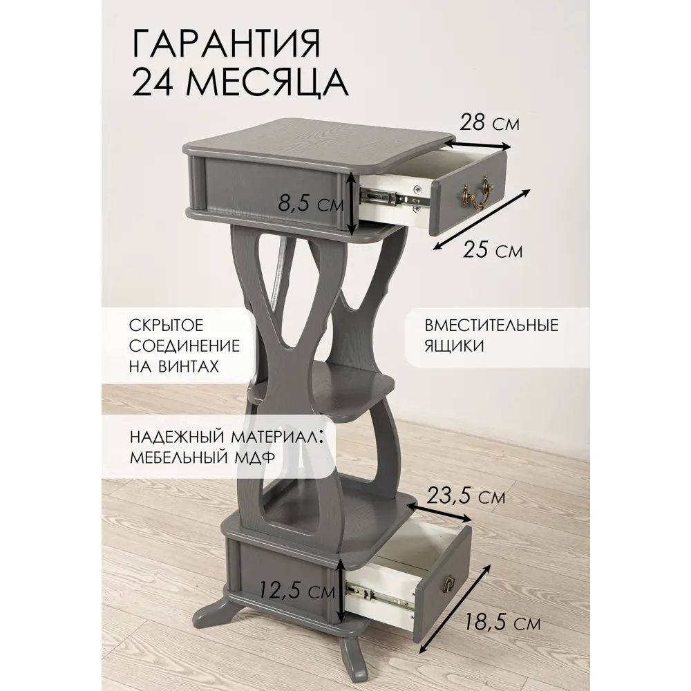 Фото 3 Подставка для цветочного горшка Glider Подставка ника 40 см x 40 см x 103 см МДФ серый/серебристый Фото 3 Подставка для цветочного горшка Glider Подставка ника 40 см x 40 см x 103 см МДФ серый/серебристый