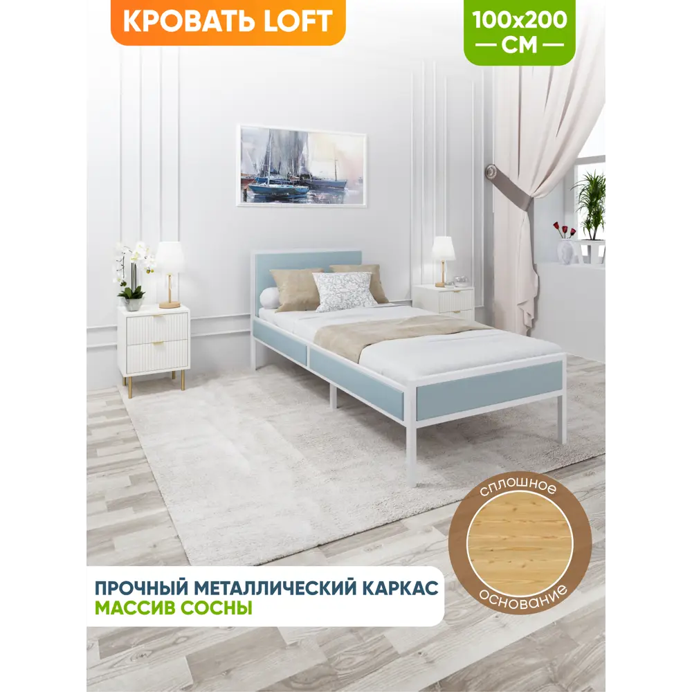 Фото 3 Кровать Solarius kr100loft-gol-white-full 105 x 90 x 206 см сосна цвет голубой, белый Фото 3 Кровать Solarius kr100loft-gol-white-full 105 x 90 x 206 см сосна цвет голубой, белый