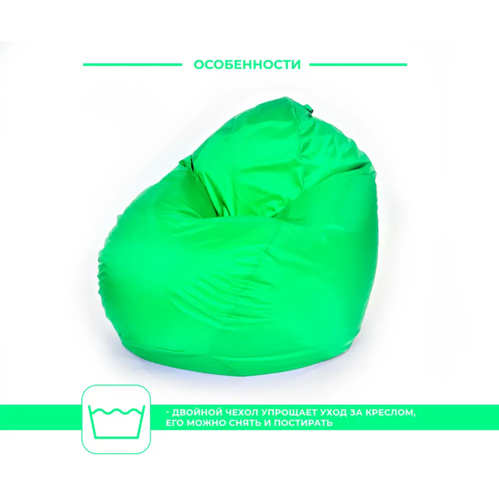 Фото 3 Кресло-мешок Wowpuff Стади 80x130x80 см цвет салатовый Фото 3 Кресло-мешок Wowpuff Стади 80x130x80 см цвет салатовый