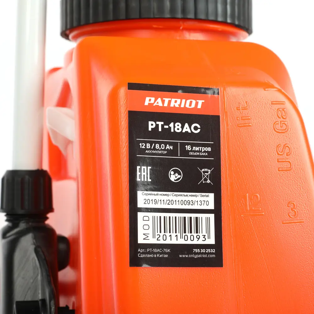 Фото 8 Опрыскиватель аккумуляторный ранцевый Patriot PT-18AC 16 л 12 В зарядка и аккумулятор входит в комплект Фото 8 Опрыскиватель аккумуляторный ранцевый Patriot PT-18AC 16 л 12 В зарядка и аккумулятор входит в комплект
