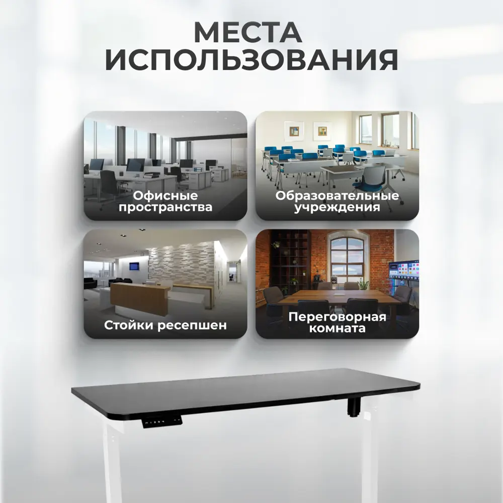 Фото 9 Игровой компьютерный стол Luxalto 34009 160x114x70 см ЛДСП цвет белый, черный Фото 9 Игровой компьютерный стол Luxalto 34009 160x114x70 см ЛДСП цвет белый, черный