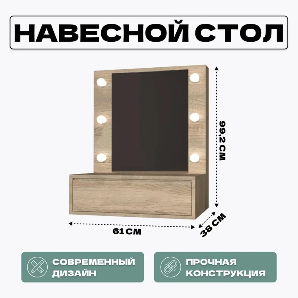 Фото 2 Стол Homegrad 61x99.2x38 см цвет дуб сонома Фото 2 Стол Homegrad 61x99.2x38 см цвет дуб сонома