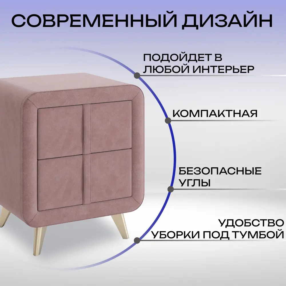 Фото 4 Тумба прикроватная Мебельсон 48x58x37 см 2 ящика ЛДСП цвет розово-пурпурный Фото 4 Тумба прикроватная Мебельсон 48x58x37 см 2 ящика ЛДСП цвет розово-пурпурный