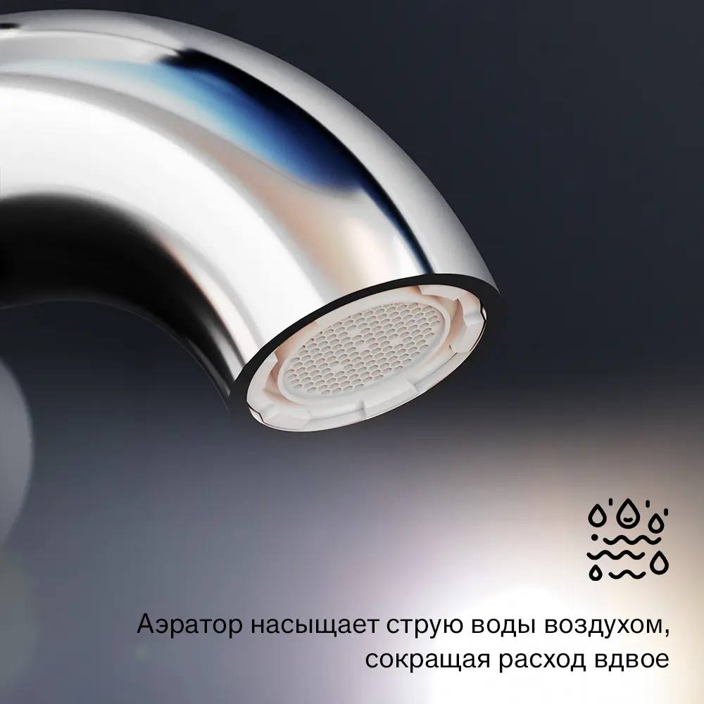 Фото 5 Смеситель для ванны Damixa Scandinavian Pure 361000000 однорычажный цвет хром Фото 5 Смеситель для ванны Damixa Scandinavian Pure 361000000 однорычажный цвет хром