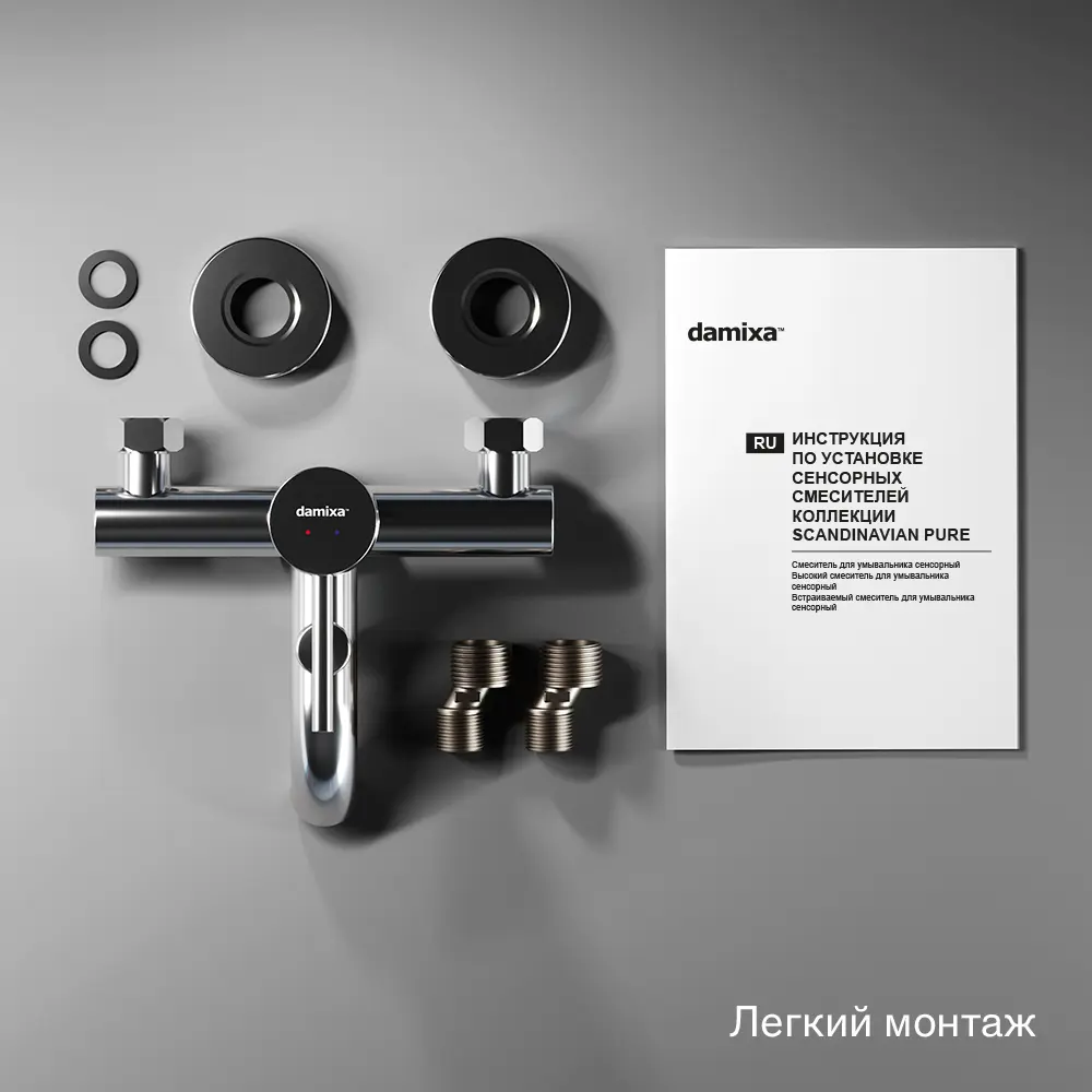 Фото 7 Смеситель для ванны Damixa Scandinavian Pure 361000000 однорычажный цвет хром Фото 7 Смеситель для ванны Damixa Scandinavian Pure 361000000 однорычажный цвет хром