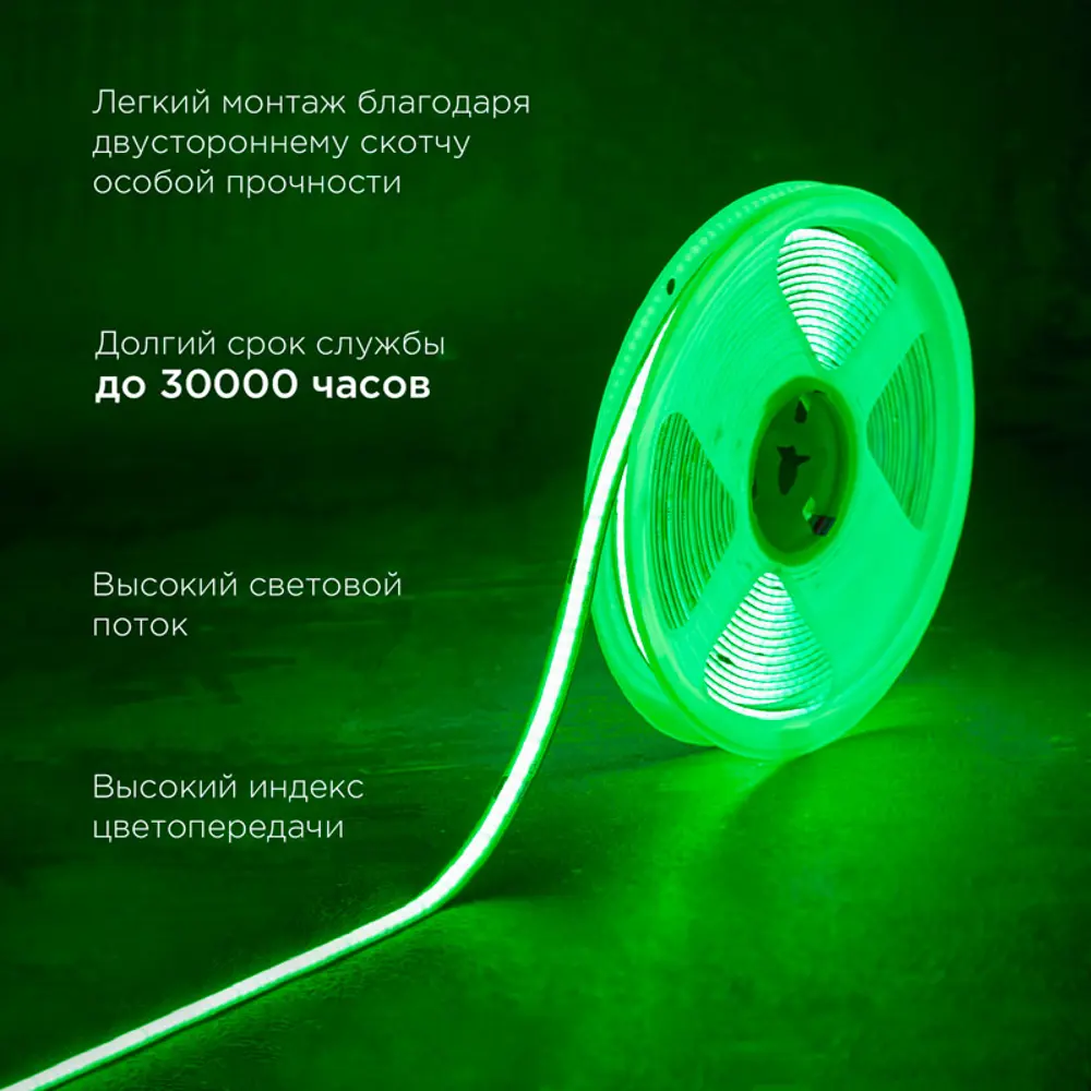 Фото 3 Светодиодная лента Rexant 147-113 320 диод/м 8 Вт/м 24 В 0.8 см IP20 5 м зеленый свет Фото 3 Светодиодная лента Rexant 147-113 320 диод/м 8 Вт/м 24 В 0.8 см IP20 5 м зеленый свет