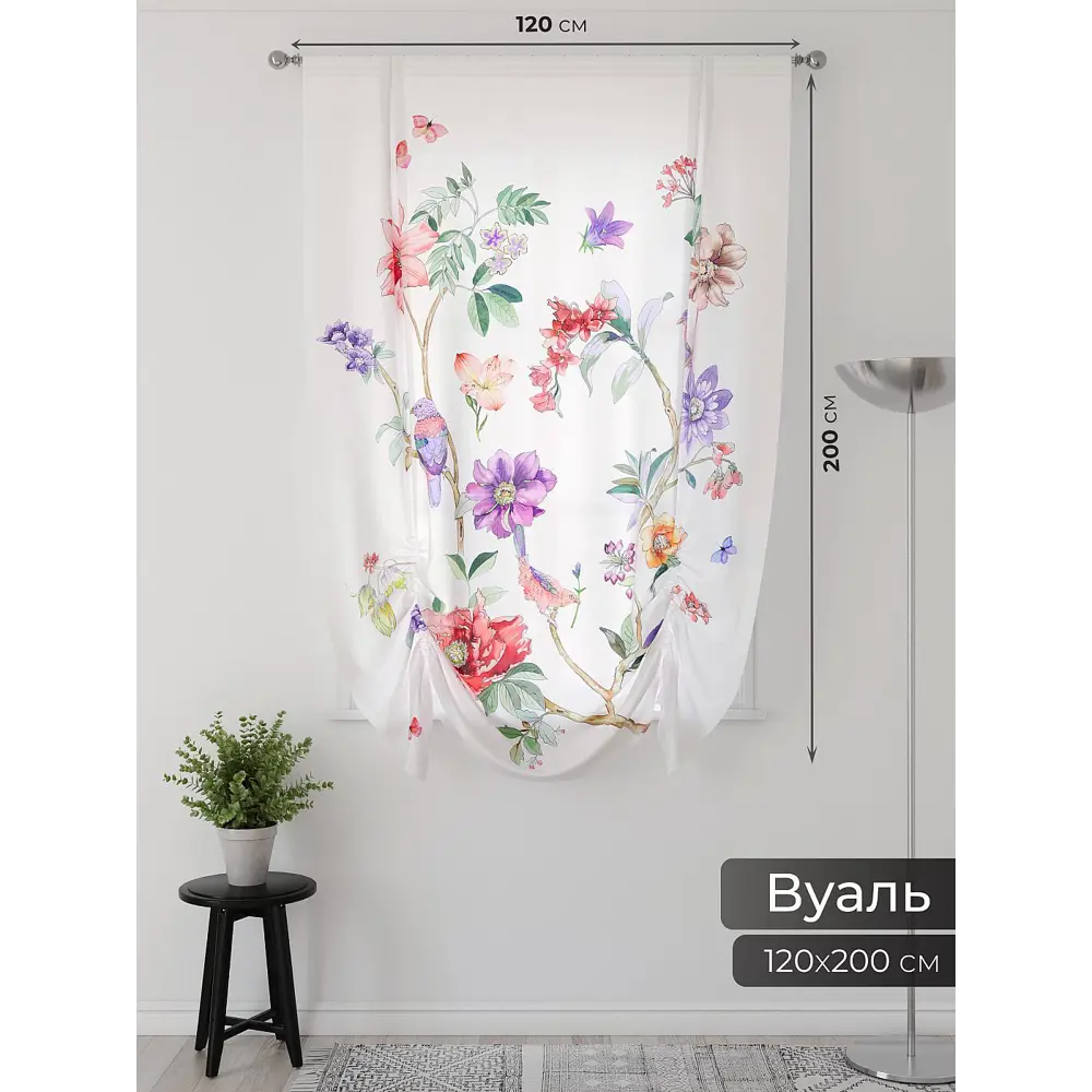 Фото 2 Тюль Comfy Way 150x200 см 2 шт Фартос 158 CW514158-200 цвет белый Фото 2 Тюль Comfy Way 150x200 см 2 шт Фартос 158 CW514158-200 цвет белый