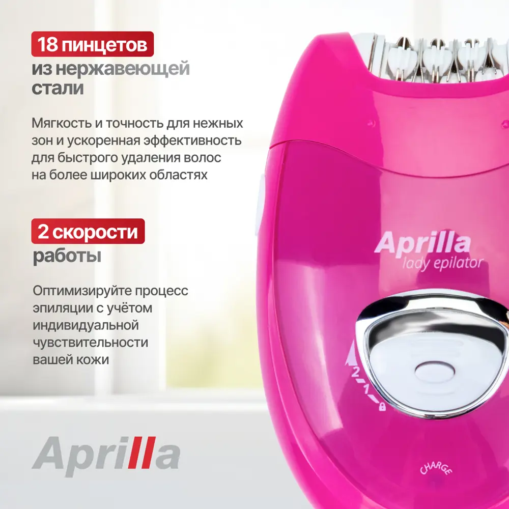 Фото 2 Эпилятор Aprilla AEP-7814 беспроводной электрический для удаления волос Фото 2 Эпилятор Aprilla AEP-7814 беспроводной электрический для удаления волос