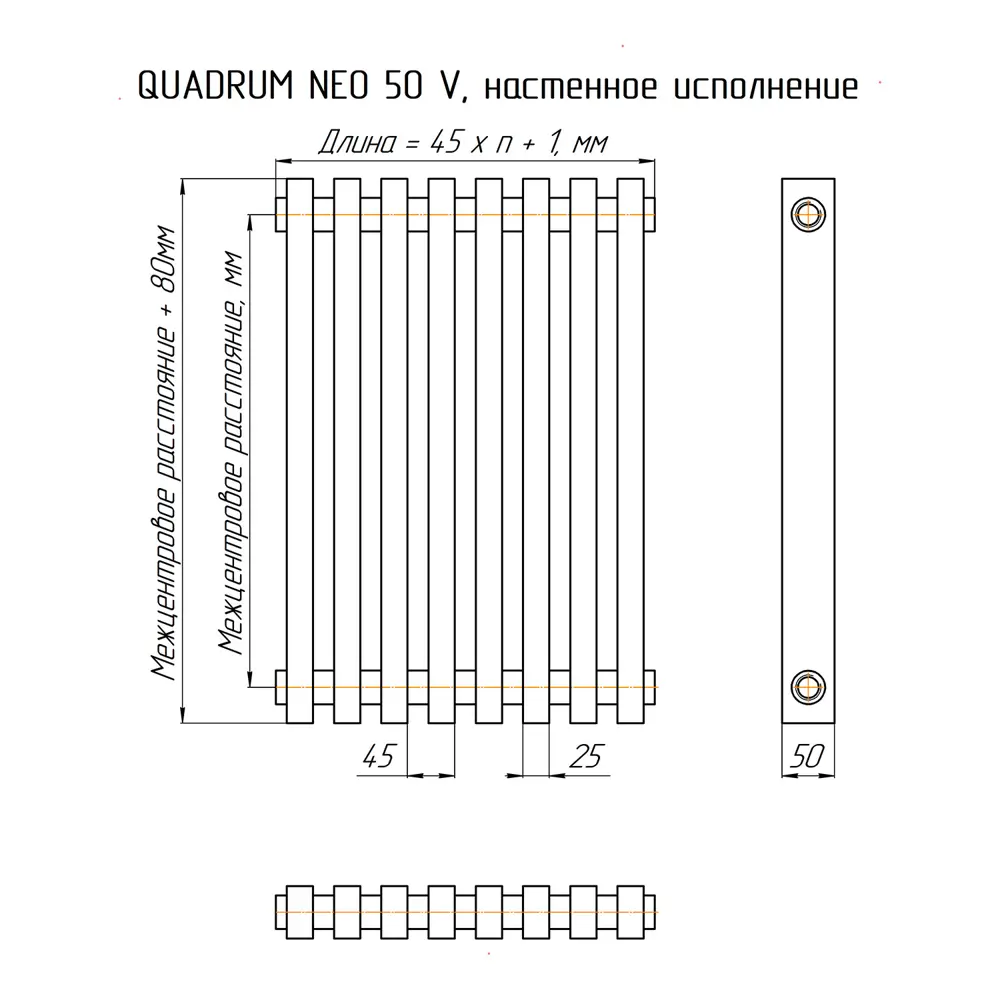 Фото 12 Радиатор КЗТО Quadrum NEO 50 V 1750-6 RAL1T104S9016 белый муар Фото 12 Радиатор КЗТО Quadrum NEO 50 V 1750-6 RAL1T104S9016 белый муар