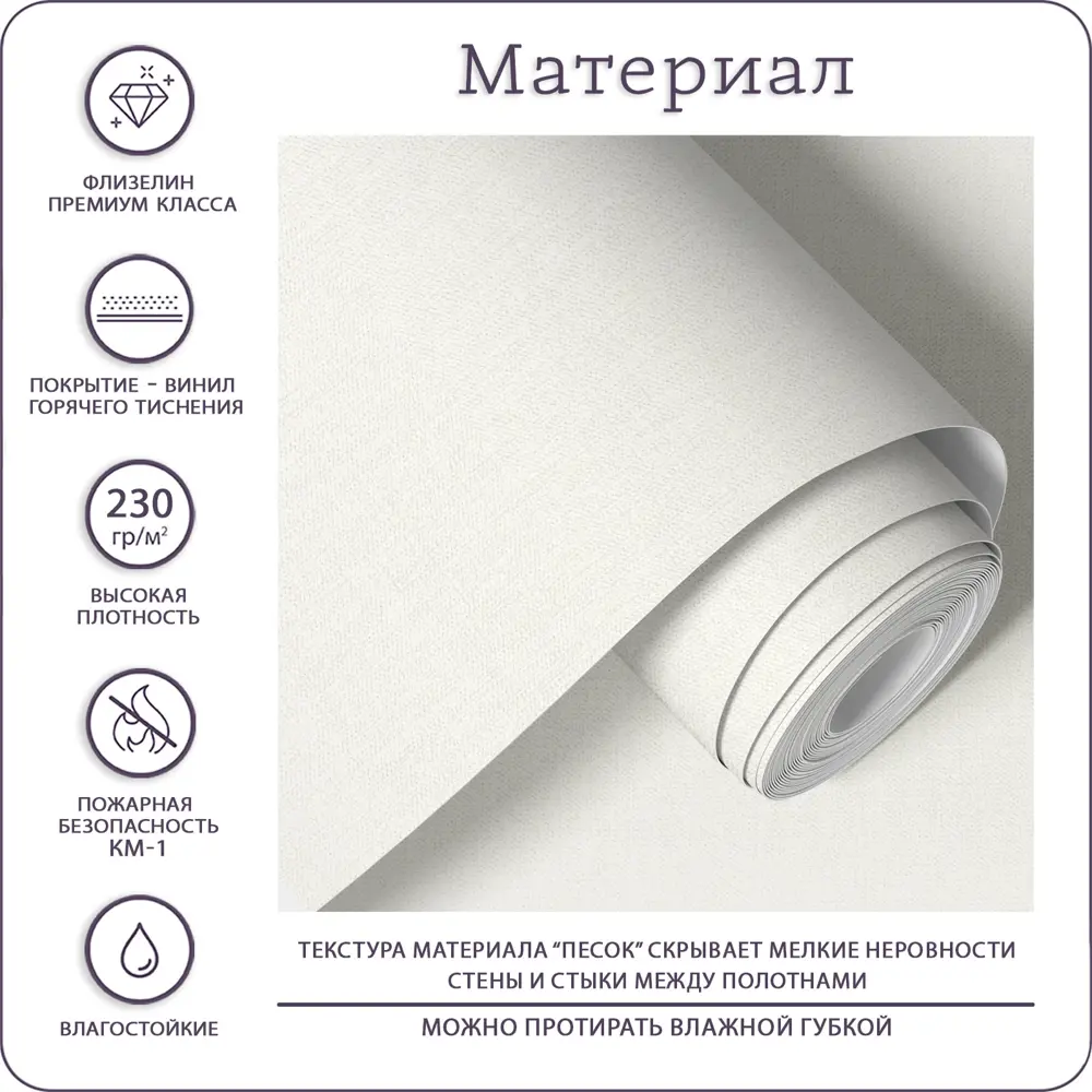 Фото 6 Обои флизелиновые Barton wall 106x1000 см E20-03