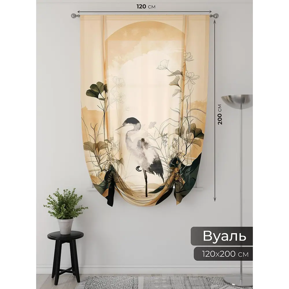 Фото 2 Тюль Comfy way Фартос - 49 CW514049-200 на шторной ленте 200x150 см цвет бежевый Фото 2 Тюль Comfy way Фартос - 49 CW514049-200 на шторной ленте 200x150 см цвет бежевый