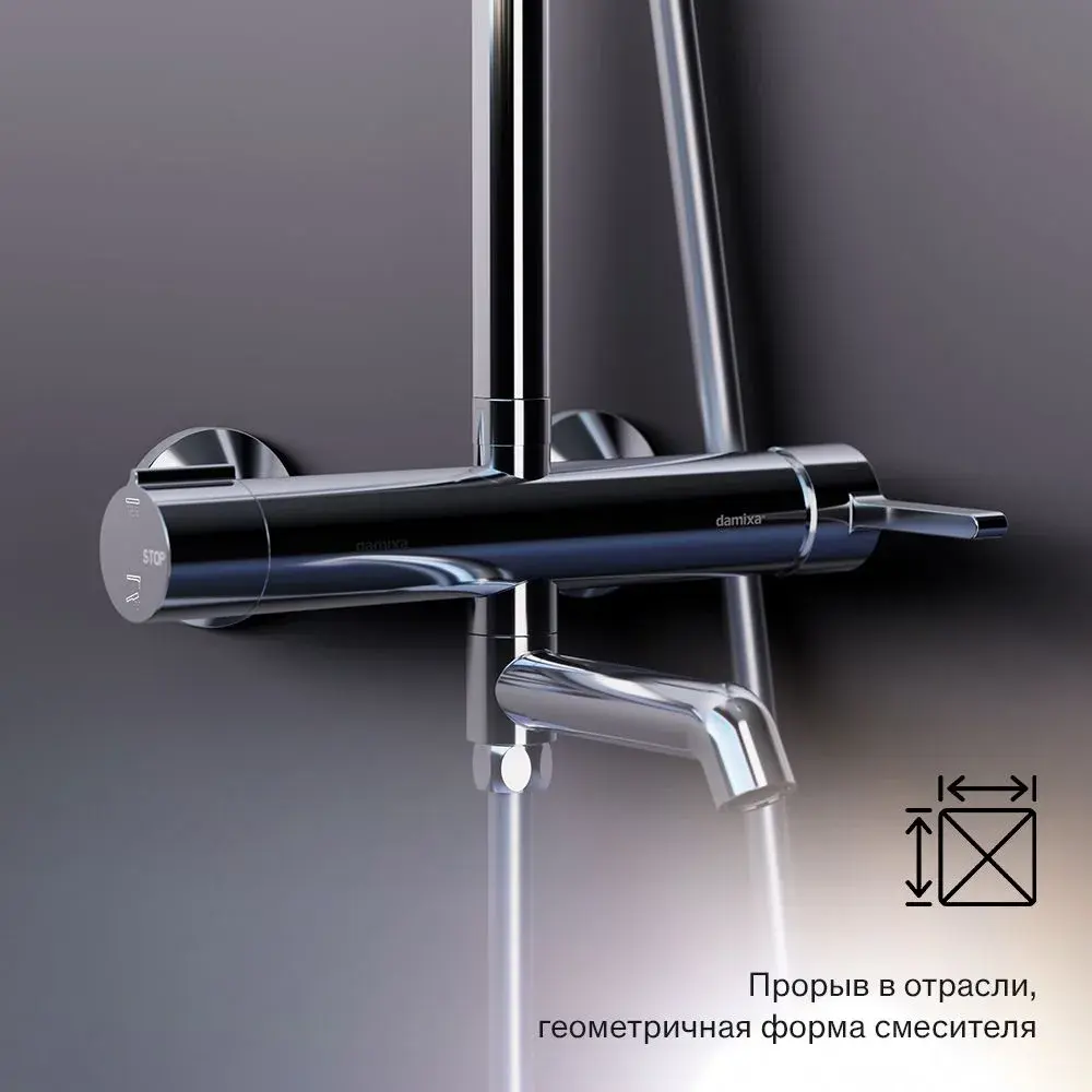 Фото 4 Душевая стойка Damixa Scandinavian pure 936740000_7214 1 режимная цвет хром Фото 4 Душевая стойка Damixa Scandinavian pure 936740000_7214 1 режимная цвет хром