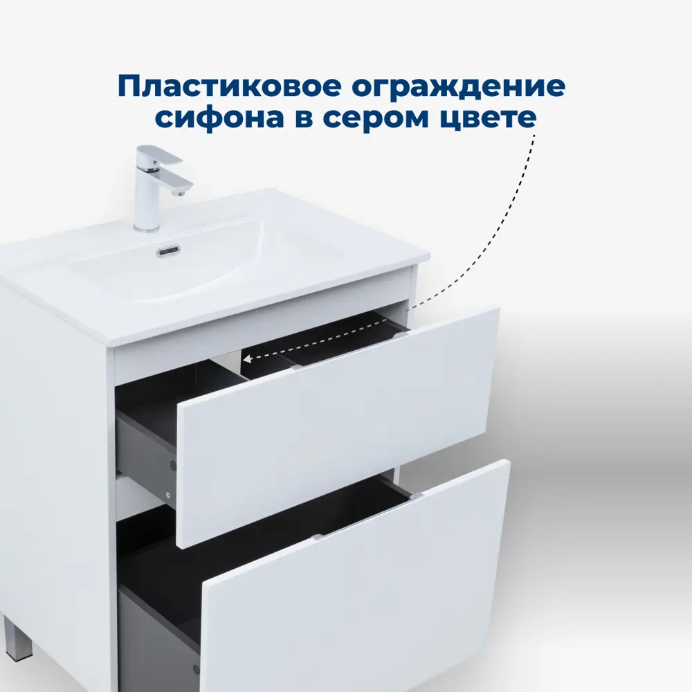 Фото 4 Тумба под раковину напольная Aquanet 00344135 99.6см цвет белый матовый Фото 4 Тумба под раковину напольная Aquanet 00344135 99.6см цвет белый матовый