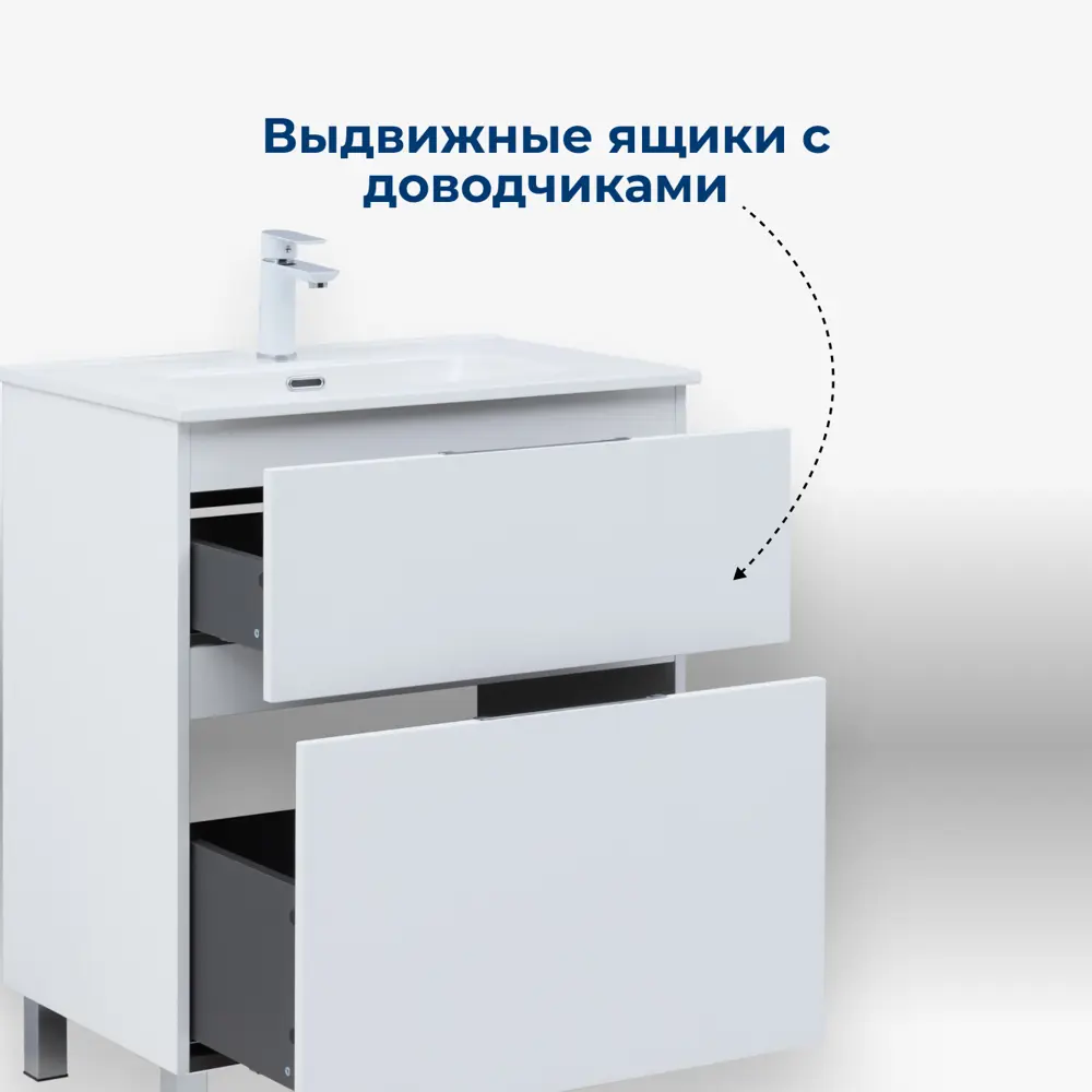 Фото 3 Тумба под раковину напольная Aquanet 00344135 99.6см цвет белый матовый Фото 3 Тумба под раковину напольная Aquanet 00344135 99.6см цвет белый матовый