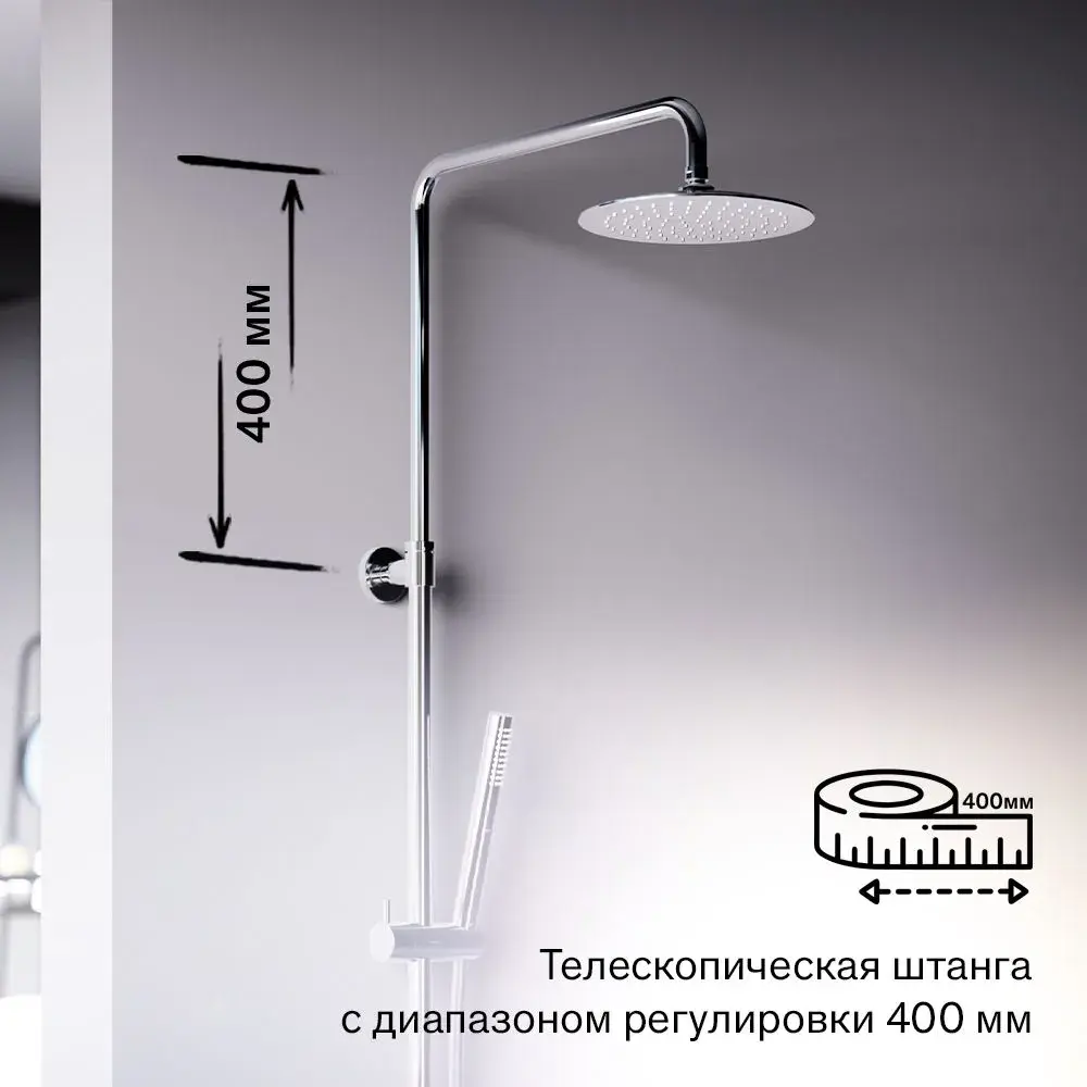 Фото 2 Душевая стойка Damixa Scandinavian pure 936740000_7214 1 режимная цвет хром Фото 2 Душевая стойка Damixa Scandinavian pure 936740000_7214 1 режимная цвет хром