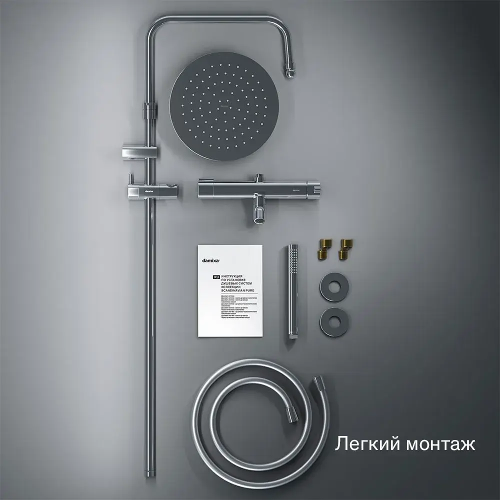 Фото 13 Душевая стойка Damixa Scandinavian pure 936740000_7214 1 режимная цвет хром Фото 13 Душевая стойка Damixa Scandinavian pure 936740000_7214 1 режимная цвет хром