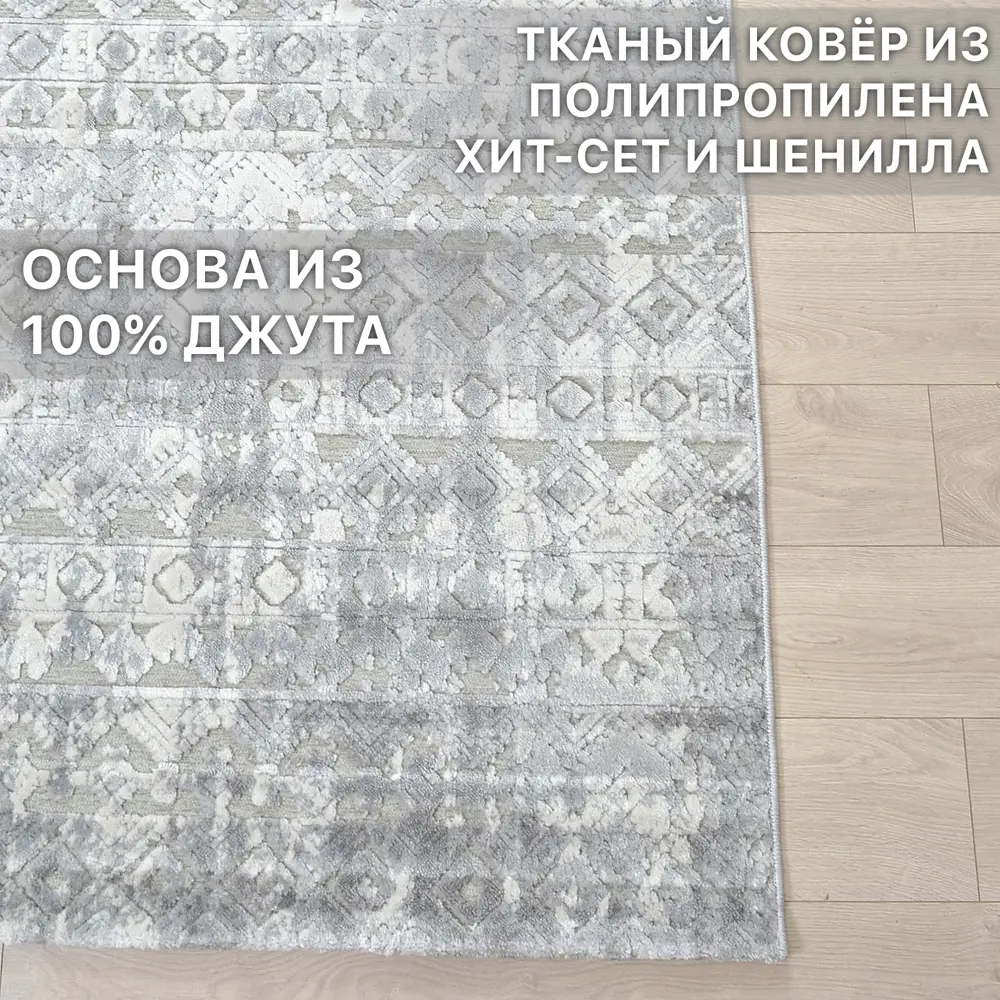 Фото 4 Ковер Cleopatra Элис 2061W 160x235 см Фото 4 Ковер Cleopatra Элис 2061W 160x235 см