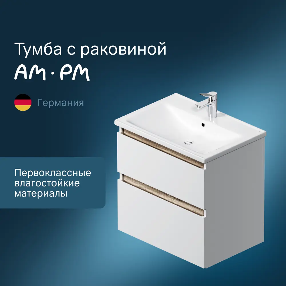 Фото 3 Тумба под раковину подвесная Am.pm M85A-FHX0652-WC0652WG_7214 65см цвет белый, с раковиной Фото 3 Тумба под раковину подвесная Am.pm M85A-FHX0652-WC0652WG_7214 65см цвет белый, с раковиной