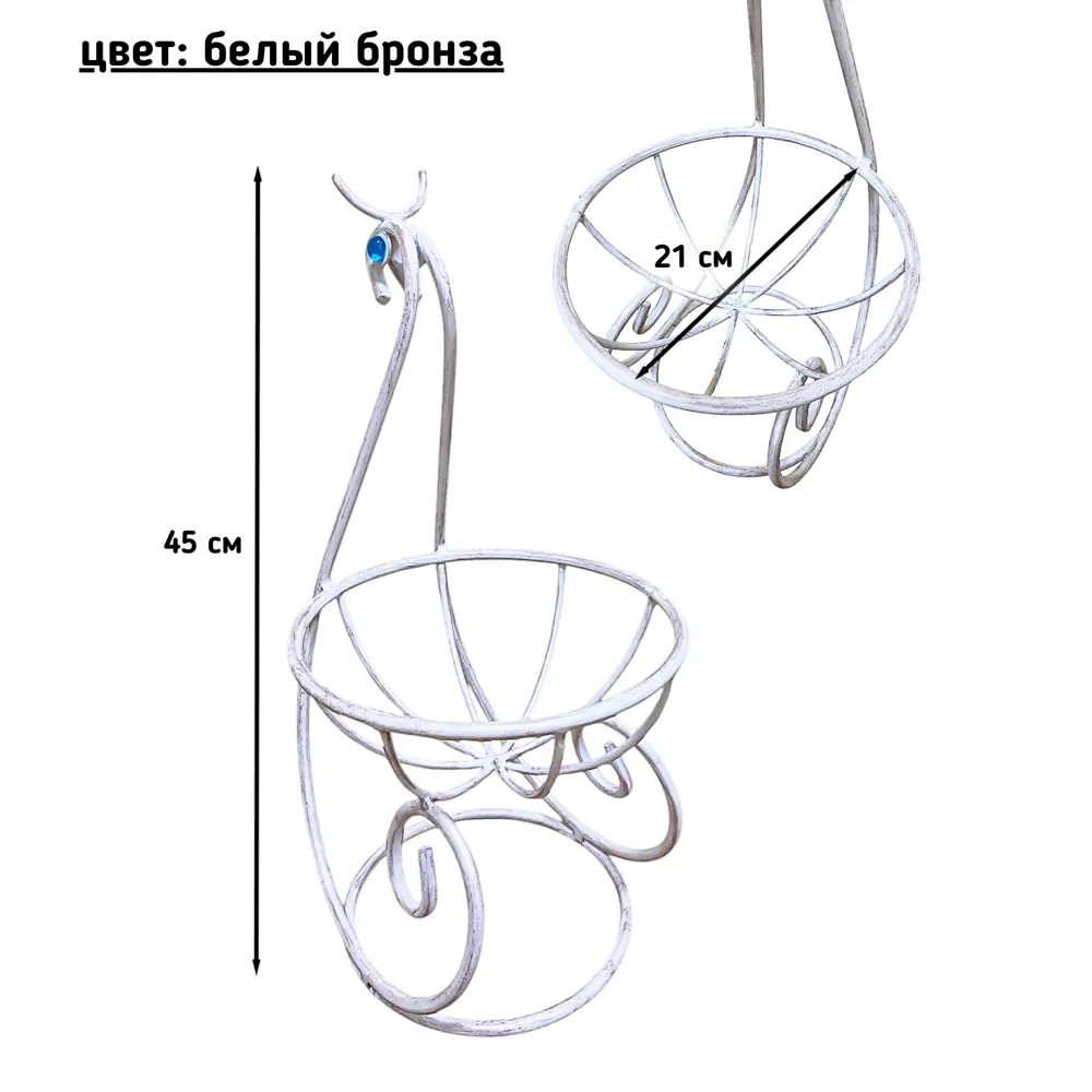 Фото 2 Подставка под горшок Laptev И/п95027 21 см x 21 см x 45 см металл белый/бронзовый Фото 2 Подставка под горшок Laptev И/п95027 21 см x 21 см x 45 см металл белый/бронзовый