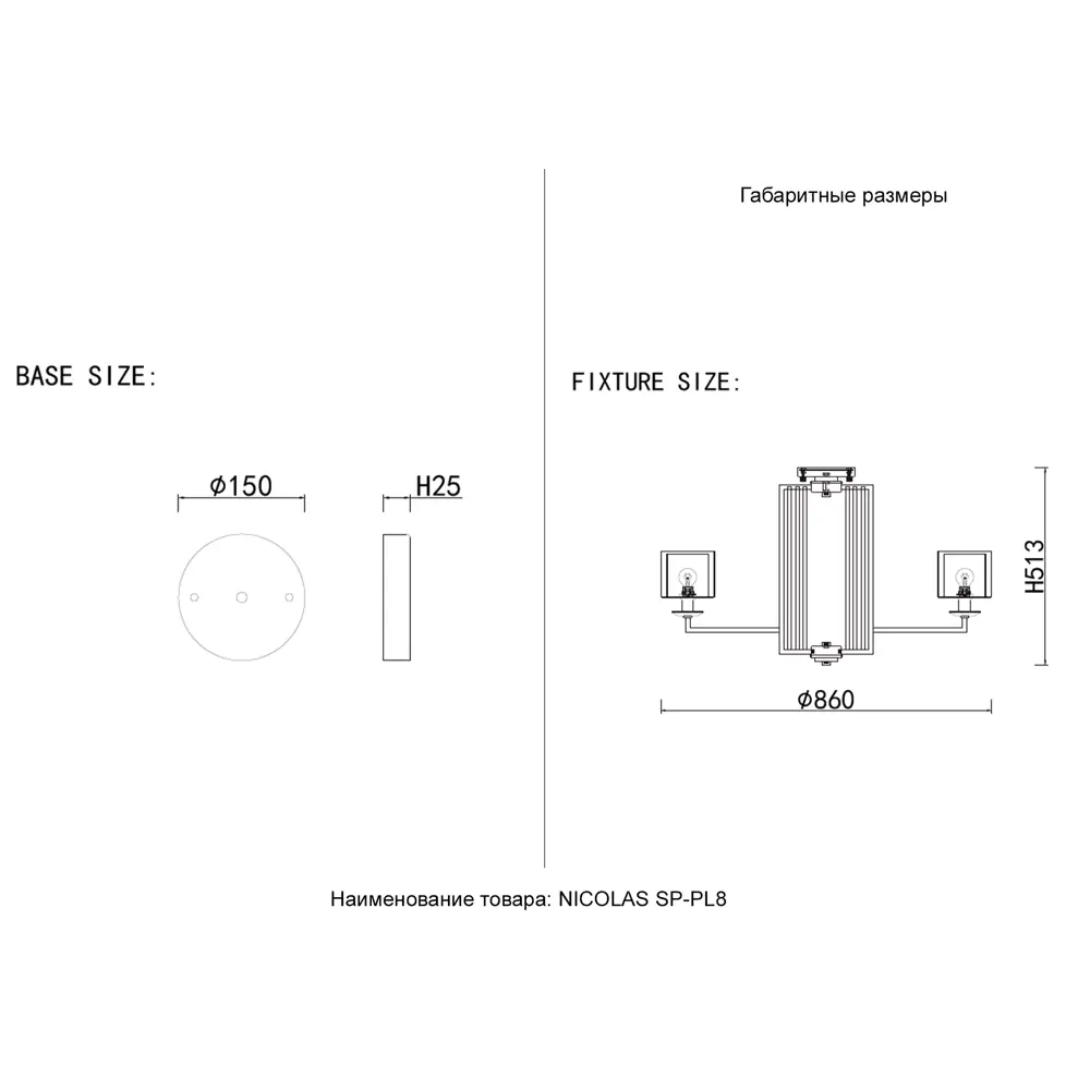 Фото 6 Люстра подвесная Crystal Lux Nicolas sp-pl8 nickel-white 8 ламп 19 м² цвет прозрачный/никель