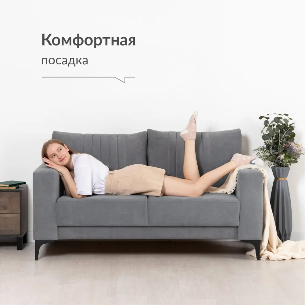 Фото 2 Диван Нижегородмебель и к 161x86x79 см велюр цвет темно-серый Фото 2 Диван Нижегородмебель и к 161x86x79 см велюр цвет темно-серый