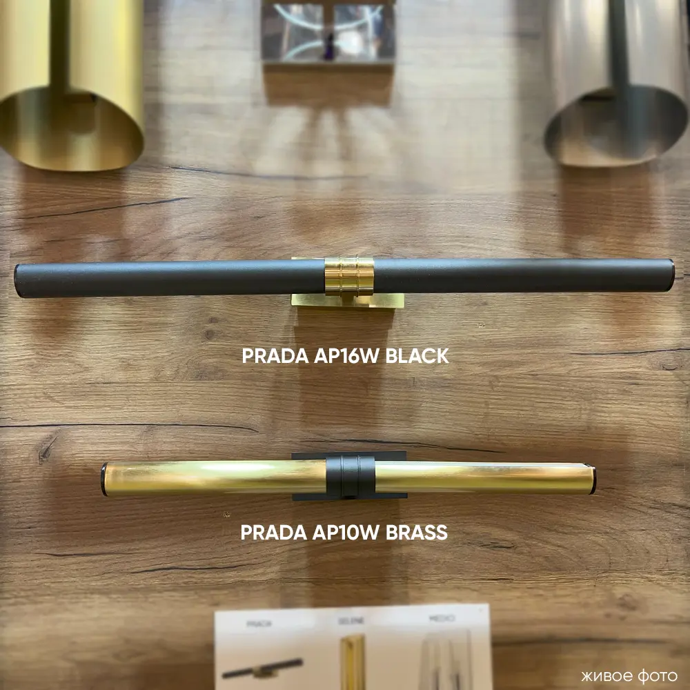 Фото 6 Настенный светильник светодиодный Crystal Lux Prada ap16w black теплый белый (желтый) свет цвет белый/черный/латунь Фото 6 Настенный светильник светодиодный Crystal Lux Prada ap16w black теплый белый (желтый) свет цвет белый/черный/латунь